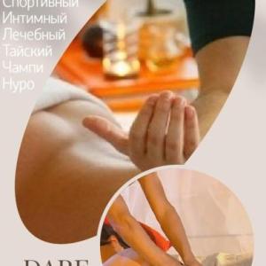 ★ AKT ︎ RELAX ★