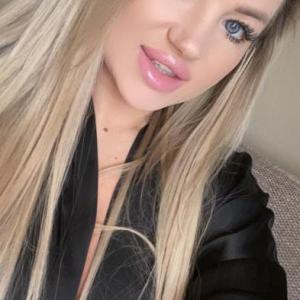 Алина
