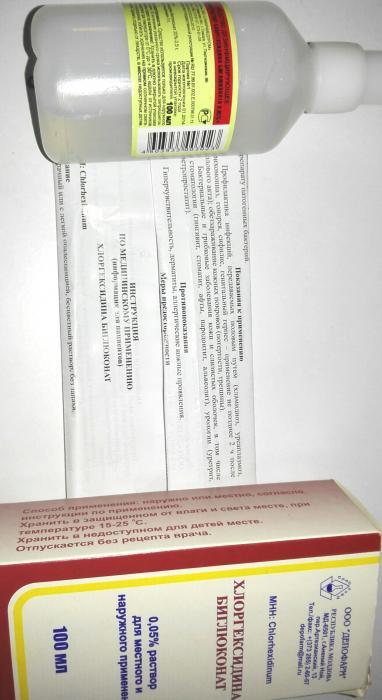 Хлоргексидин (35)