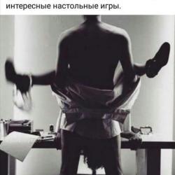 Пара