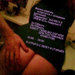 Я жду именно тебя ...