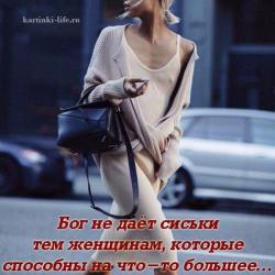 Артур