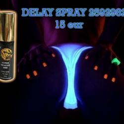 DelaySpray