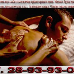 Приглашаем