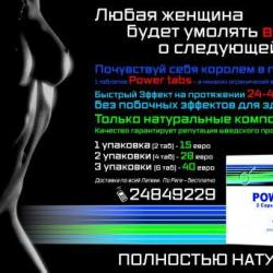 seksbezgranic