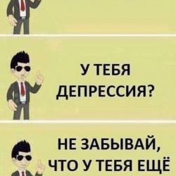 es