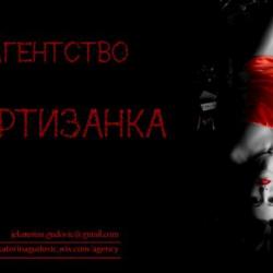 AGENTSTVO