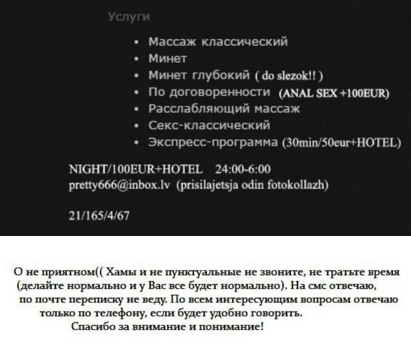 Night/LADY (21)