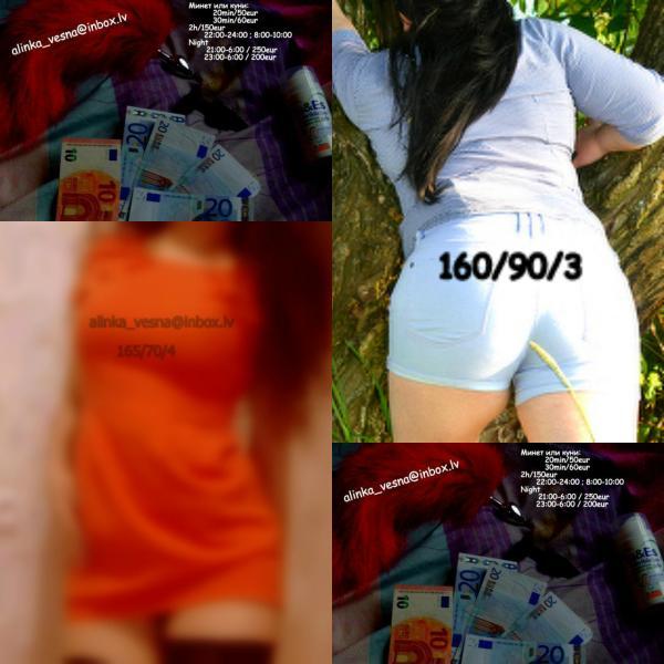 Няшка (21)