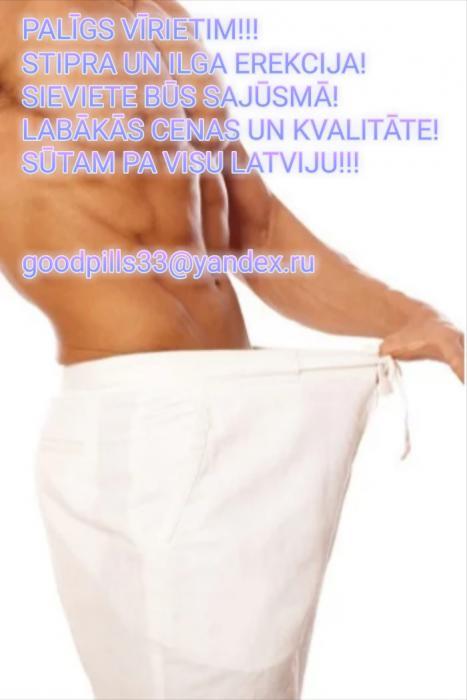VIRIETIM!!! (33)
