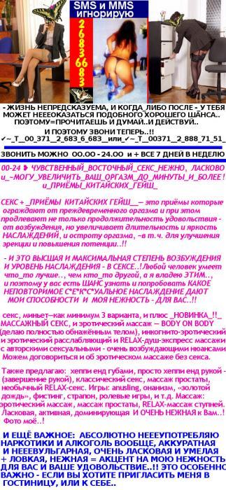 Predlagаju NEZhNOST (32)