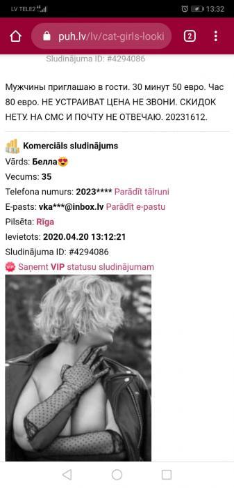 ВНИМАНИЕ! ФЕЙК! (35)