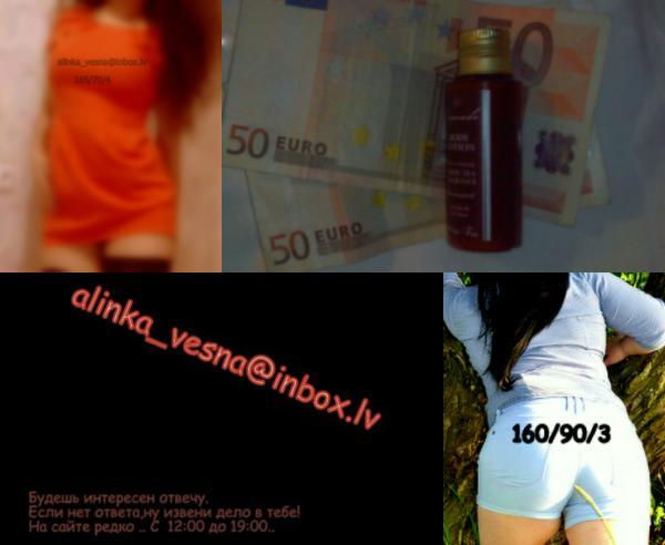 БИкошки (сегодня) (21)