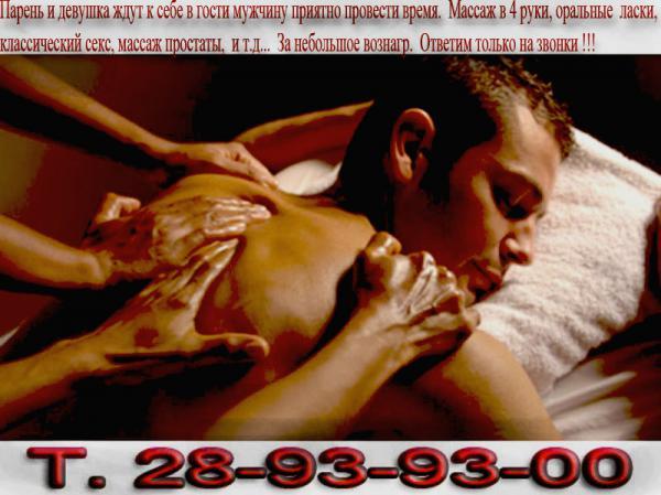 Приглашаем (30)