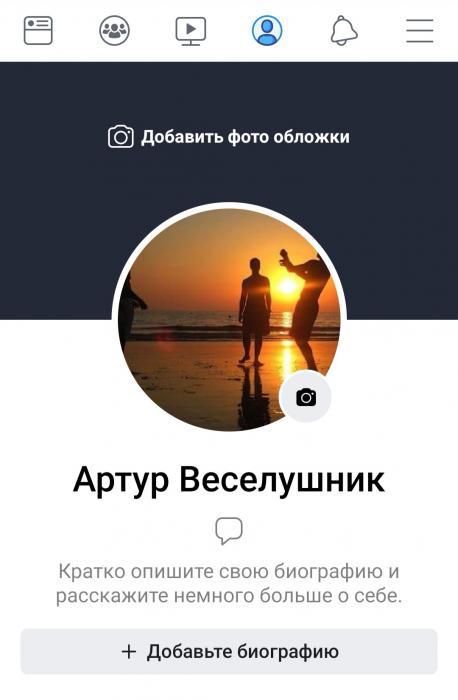 Артур (26)