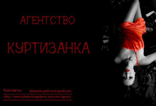 AGENTSTVO (42)