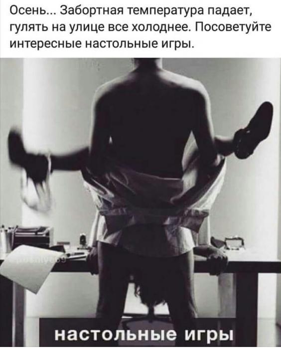 Пара (39)