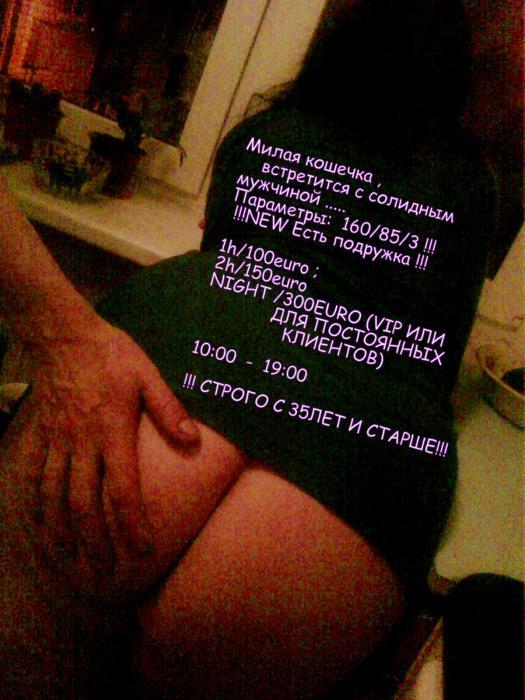 Я жду именно тебя ... (24)