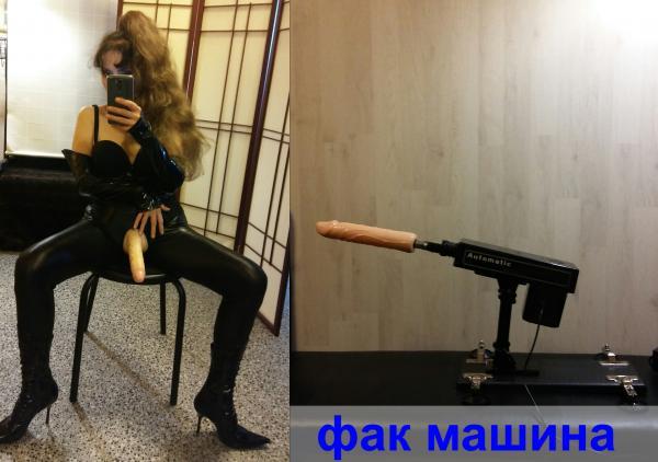Госпожа АРИННА (47)