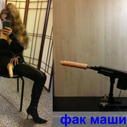 Госпожа Аринна