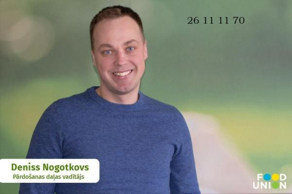 денис ноготков (39)