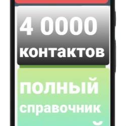 ВНИМАНИЕ ДЕВУШКАМ!