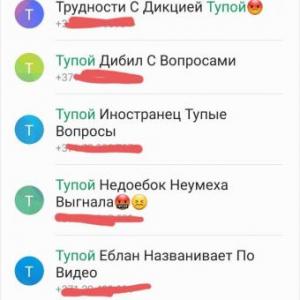 ВНИМАНИЕ ДЕВУШКАМ!