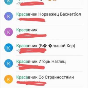 ВНИМАНИЕ ДЕВУШКАМ!