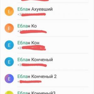 ВНИМАНИЕ ДЕВУШКАМ!