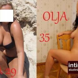 Оля и Вика