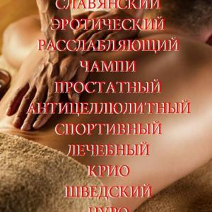 А к т и v
