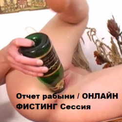 DOMINA_Sadiste