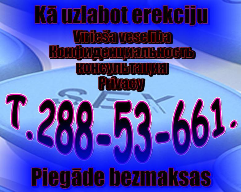 ▌Piegāde_BEZMAKSAS▐ (99)