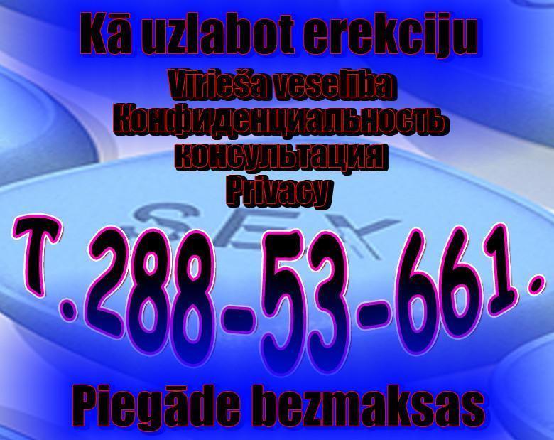 ▌Piegāde_BEZMAKSAS▐ (99)
