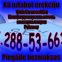 ▌Piegāde_BEZMAKSAS▐