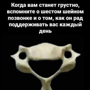 Массаж Spa