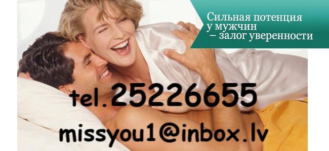 -=POTENCE PIEGADE=- (20)