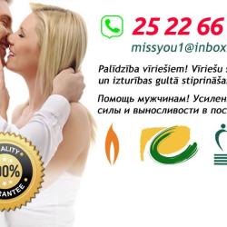 -=POTENCE PIEGADE=-