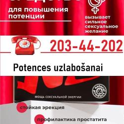 Potence