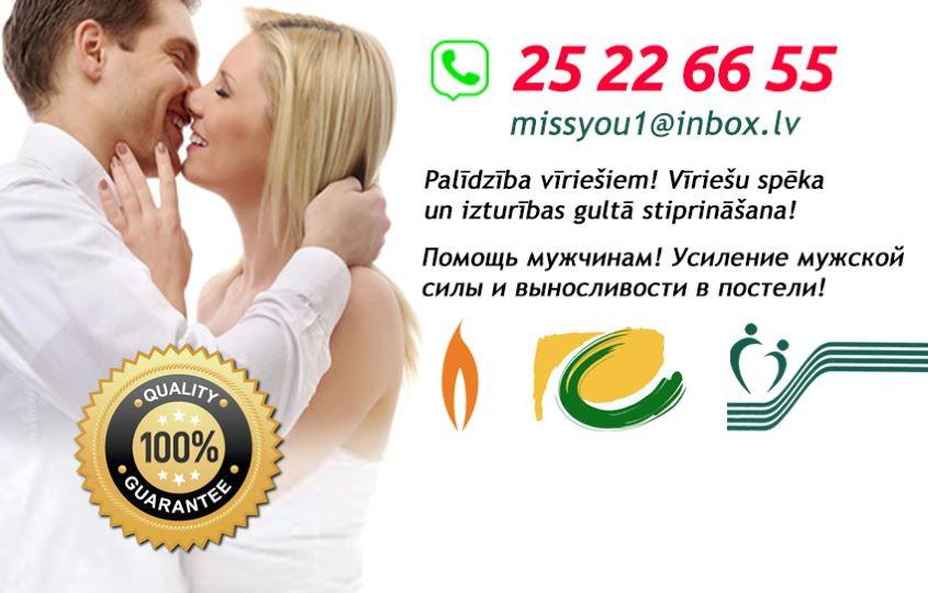 -=POTENCEvsPIEGADE= (20)